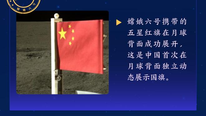 队记：比尔因手指伤未参加太阳队今天的训练