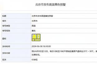 快别黑了！克洛普：人们越说曼联坏话他们就越强大，我不喜欢这样