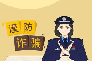 雷竞技怎么联系客服截图3