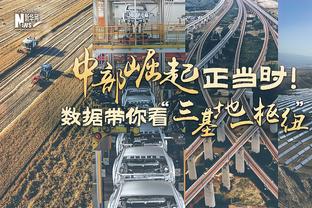 詹俊：国米、巴黎、那不勒斯都是小组第二，他们将制造最大悬念